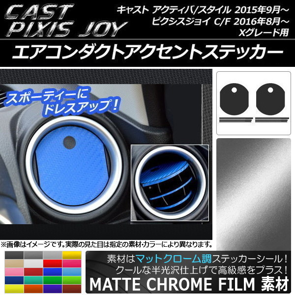 ȥȥƥå ޥåȥĴ  ϥ/ȥ西 㥹/ԥ祤 ٤20顼 AP-MTCR818