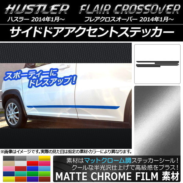 AP ɥɥȥƥå ޥåȥĴ /ޥĥϥ顼/ե쥢С ٤20顼 AP-MTCR826 1å(4)