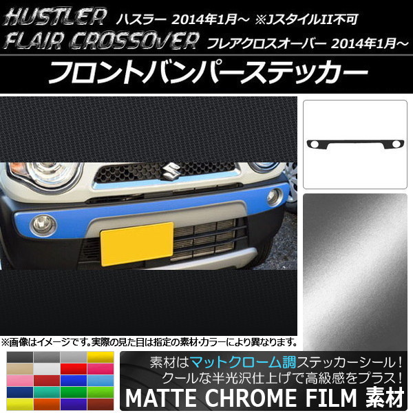 AP եȥХѡƥå ޥåȥĴ ϥ顼 MR31S/MR41S / ե쥢С MS31S/MS41S ٤20顼 AP-MTCR842