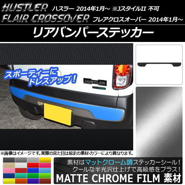AP ꥢХѡƥå ޥåȥĴ ϥ顼 MR31S/MR41S / ե쥢С MS31S/MS41S ٤20顼 AP-MTCR853