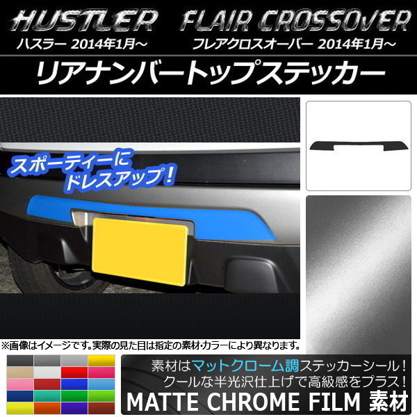 AP ꥢʥСȥåץƥå ޥåȥĴ ϥ顼 MR31S/MR41S / ե쥢С MS31S/MS41S ٤20顼 AP-MTCR854