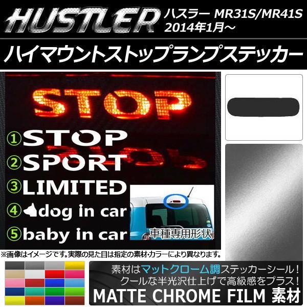 ϥޥȥȥåץץƥå ޥåȥĴ  ϥ顼 MR31S/MR41S ٤20顼 ץ롼1 AP-MTCR861