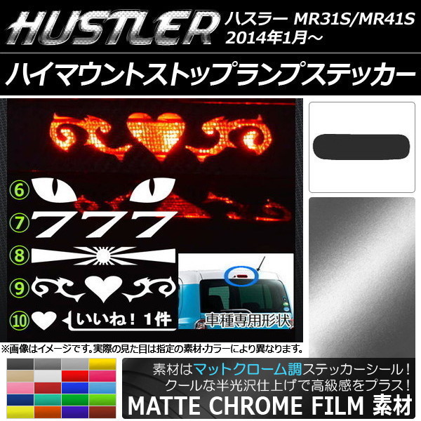 ϥޥȥȥåץץƥå ޥåȥĴ  ϥ顼 MR31S/MR41S ٤20顼 ץ롼2 AP-MTCR861