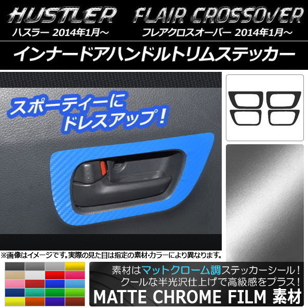ʡɥϥɥȥॹƥå ޥåȥĴ /ޥĥ ϥ顼/ե쥢С ٤20顼 1å(4) AP-MTCR864