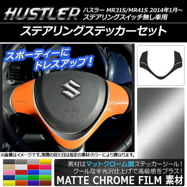 ƥ󥰥ƥåå ޥåȥĴ  ϥ顼 MR31S/MR41S ƥ󥰥å̵ ٤20顼 AP-MTCR868