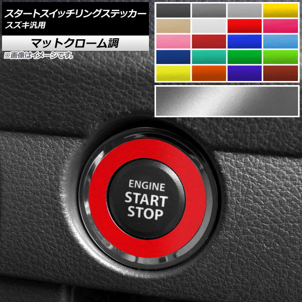 ȥå󥰥ƥå ޥåȥĴ  ٤20顼 AP-MTCR875