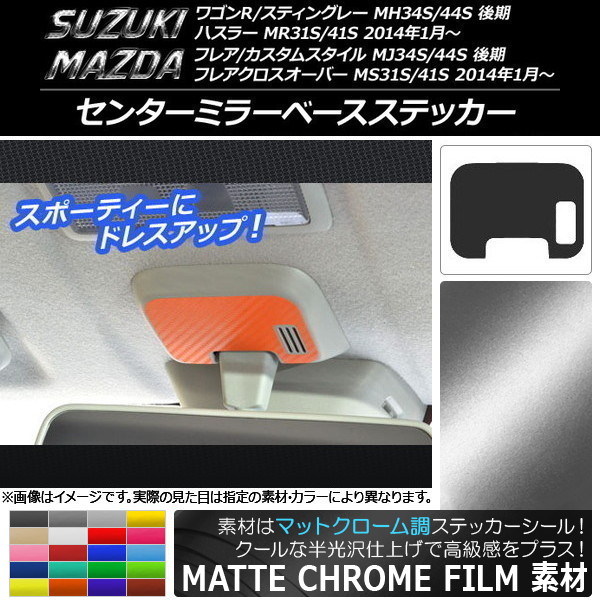 󥿡ߥ顼١ƥå ޥåȥĴ 若R/ƥ󥰥졼,ϥ顼,ե쥢/ॹ/С ٤20顼 AP-MTCR879