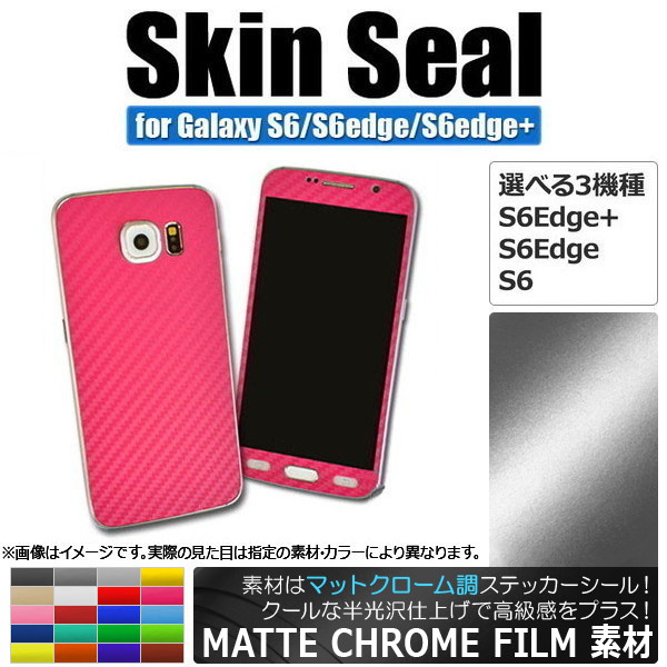 󥷡 ޥåȥĴ Galaxy ݸ䥭ˡ ٤20顼 S6/S6Edge/+ AP-MTCR888