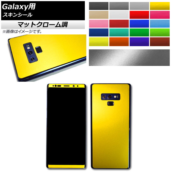 󥷡 ޥåȥĴ Galaxy ݸ䥭ˡ ٤20顼 S9,Note8ʤ AP-MTCR888