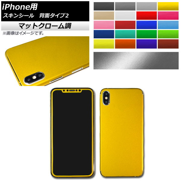 󥷡 ޥåȥĴ iPhone ̥2 ݸ䥭ˡ ٤20顼 iPhoneX,XRʤ AP-MTCR891