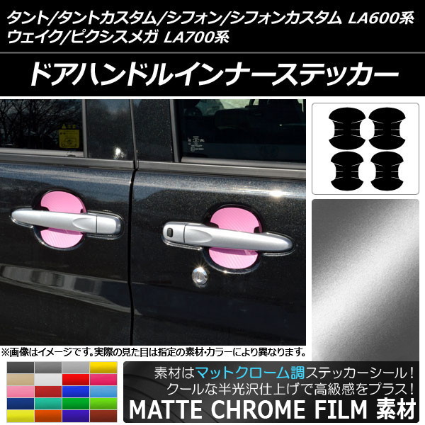 ɥϥɥ륤ʡƥå ޥåȥĴ /ե//ԥᥬ LA600/LA700 ٤20顼 1å(4) AP-MTCR903