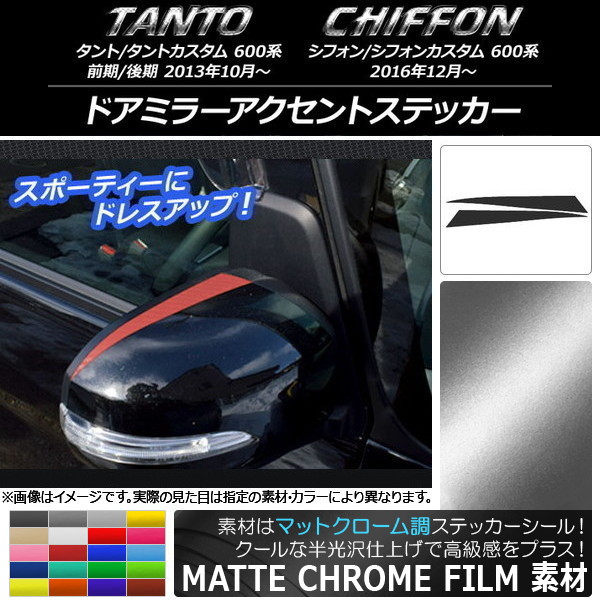 ɥߥ顼ȥƥå ޥåȥĴ ϥ/Х /ե 600 ٤20顼 1å(2) AP-MTCR904