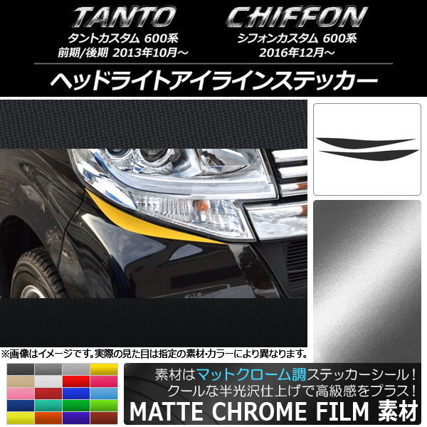 إåɥ饤ȥ饤󥹥ƥå ޥåȥĴ ϥ/Х /ե 600 ٤20顼 1å(2) AP-MTCR925