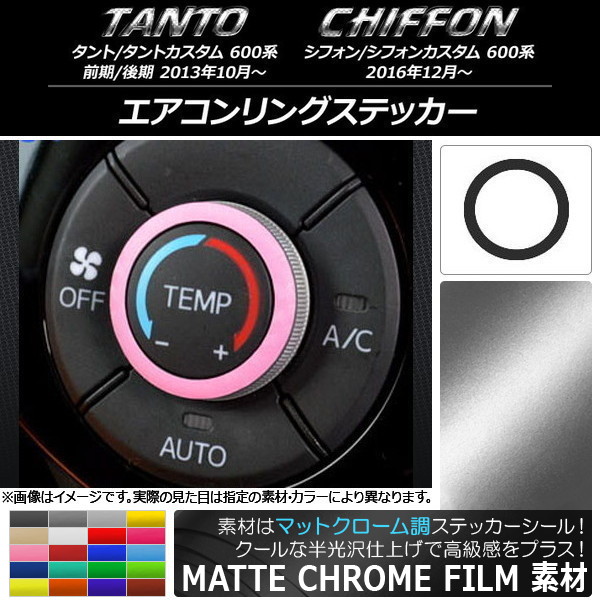 󥰥ƥå ޥåȥĴ ϥ/Х /,ե/ 600 ٤20顼 AP-MTCR940
