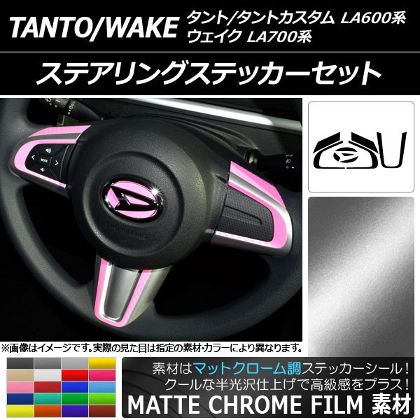 ƥ󥰥ƥåå ޥåȥĴ ϥ /ȥ/ LA600/LA700 ٤20顼 AP-MTCR941