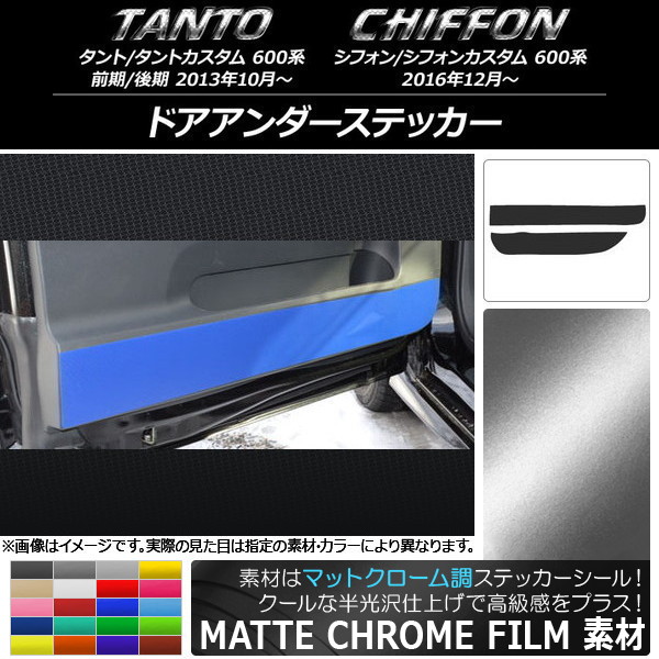 AP ɥƥå ޥåȥĴ ϥ/Х /,ե/ 600 ٤20顼 AP-MTCR943 1å(2)