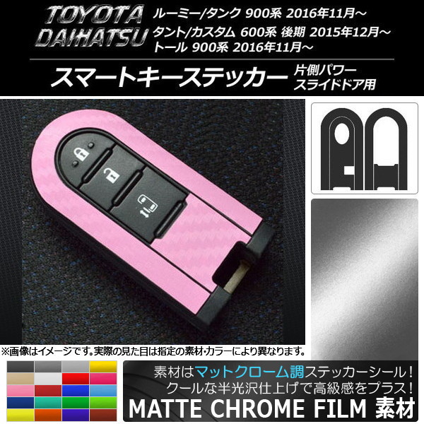 ޡȥƥå ޥåȥĴ 롼ߡ/,/,ȡ ٤20顼 AP-MTCR954
