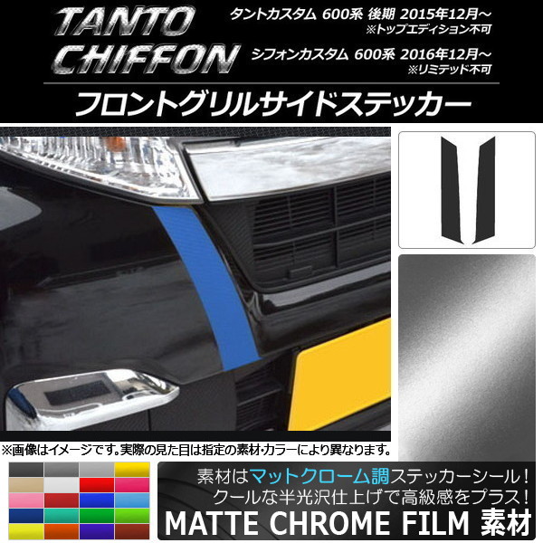եȥ륵ɥƥå ޥåȥĴ ϥ/Х /ե 600 ٤20顼 1å(2) AP-MTCR955
