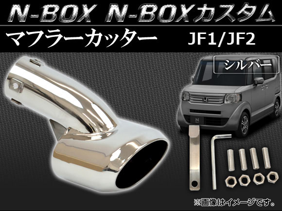 ޥե顼å ۥ N-BOX/N-BOX JF1,JF2 2011ǯ12 С AP-MUF-H28A