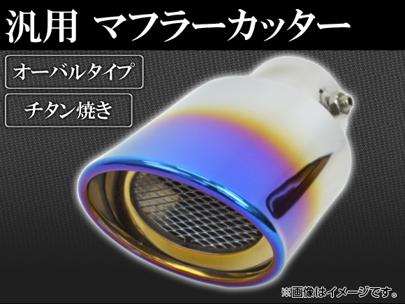 AP ޥե顼å Х륿 Ƥ  AP-MUFF-003