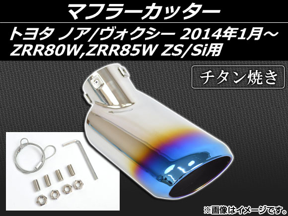 ޥե顼å ȥ西 Υ/ ZRR80W,ZRR85W ZS/Si 2014ǯ01 Ƥ AP-MUFF-T58B