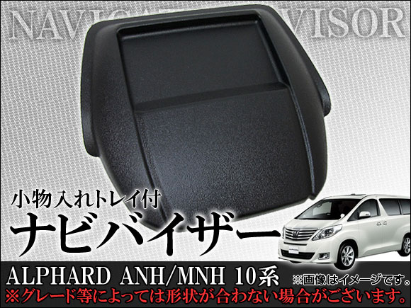 ʥӥХ ȥ西 ե ANH/MNH10 ʪȥ쥤 AP-NBYZ-004
