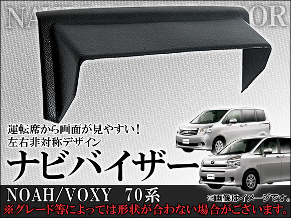 AP ʥӥХ AP-NBYZ-006 ȥ西 Υ/ 70(ZRR70W,ZRR75W,ZRR70G,ZRR75G) 2007ǯ06