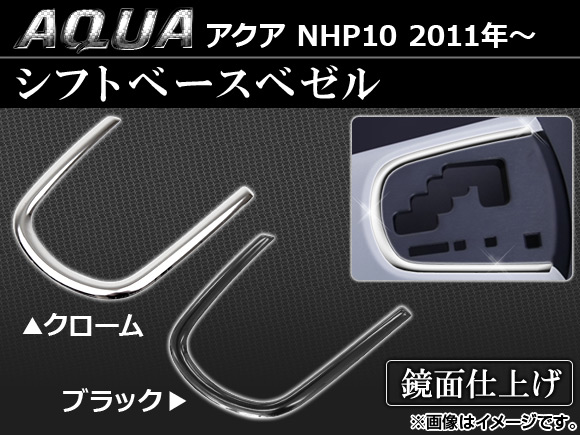 AP եȥ١٥ ȥ西  NHP10 2011ǯ ٤2顼 AP-NHP03