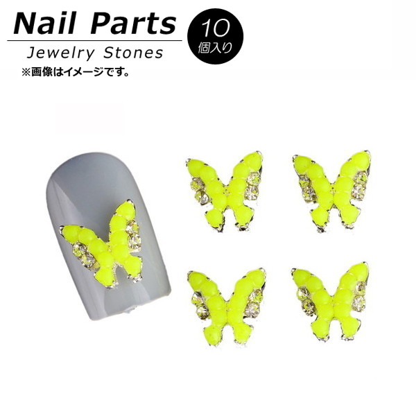 AP ͥѡ 鴶른奨꡼ȡ AP-NTN256 1å(10)
