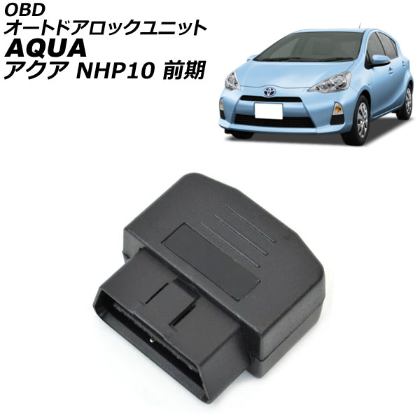 OBD ȥɥå˥å ȥ西  NHP10  2011ǯ122017ǯ05 ȥ西C AP-OBDDL-AQUA