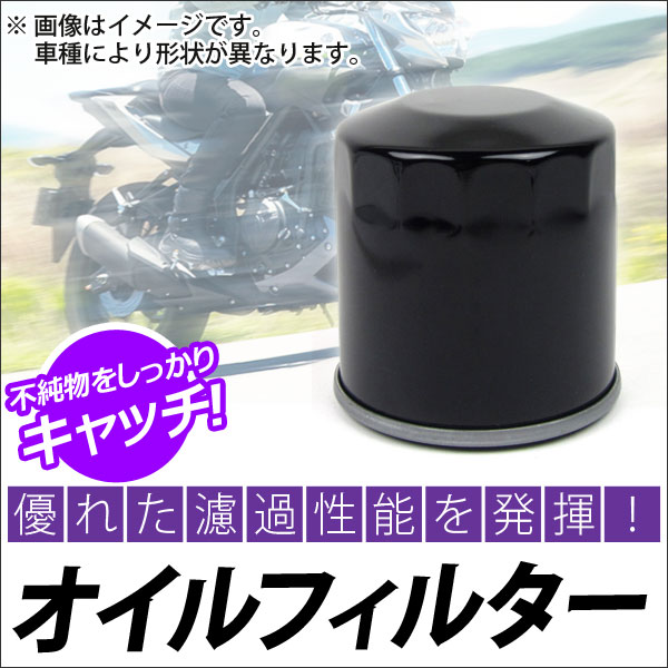 AP ե륿 AP-BP-O22 CB-1 CBR400 VFR400