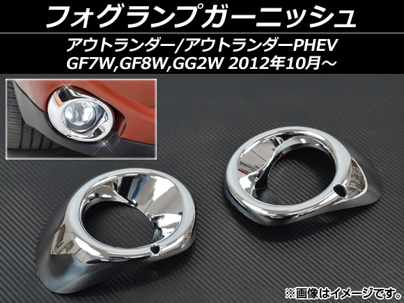 եץ˥å ɩ ȥ/ȥPHEV GF,GG 2012ǯ10 ABS 1å() AP-OUTL-GF-MP03