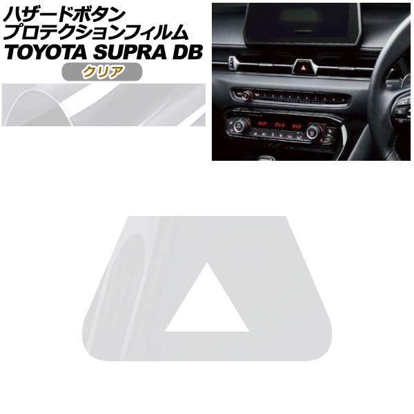 ץƥե ϥɥܥ ȥ西 ץ DB SZ/SZ-R/RZ 2019ǯ05 ꥢ AP-PA0005-CL01