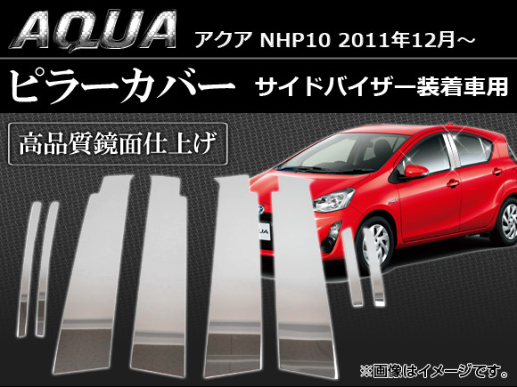 ԥ顼С ȥ西  NHP10 2011ǯ12 ƥ쥹 1å(8) AP-PC-AQUA
