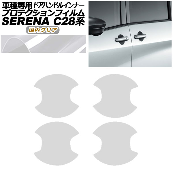 ץƥե ɥϥɥ륤ʡ   C28 2022ǯ12 ⥯ꥢ 1å(4) AP-PF0006-CL02