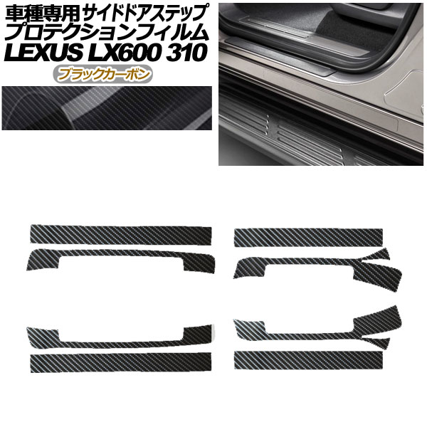 ץƥե ɥɥƥå 쥯 LX600 EXECUTIVE/OFFROAD 310W 2022ǯ01 ֥åܥ 1å(8) AP-PF0017-BKC01