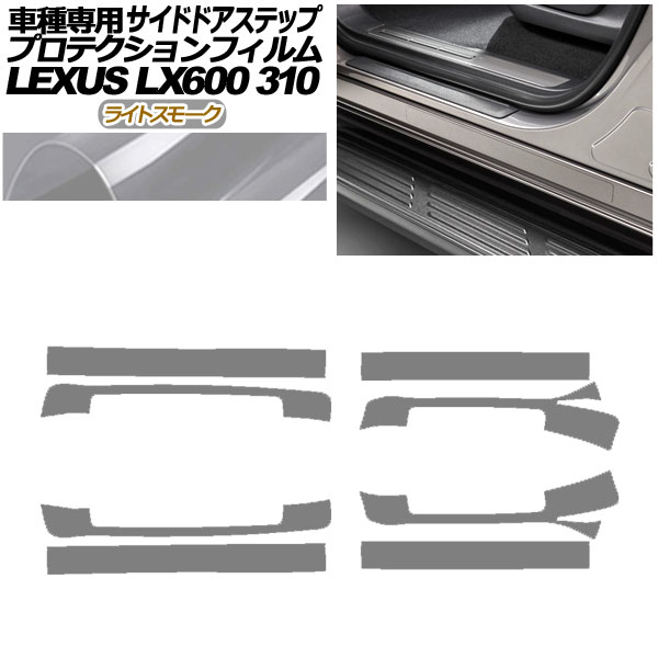 ץƥե ɥɥƥå 쥯 LX600 EXECUTIVE/OFFROAD 310W 2022ǯ01 饤ȥ⡼ 1å(8) AP-PF0017-LSM01