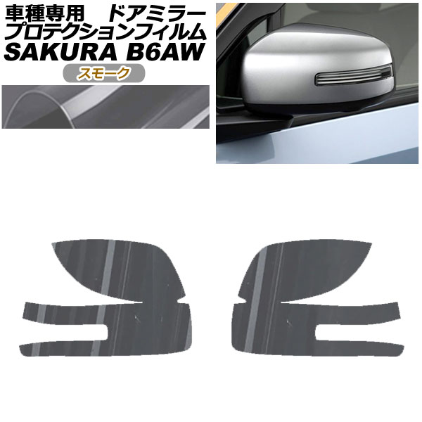 ץƥե ɥߥ顼   B6AW 2022ǯ05 ⡼ 1å() AP-PF0019-SM01