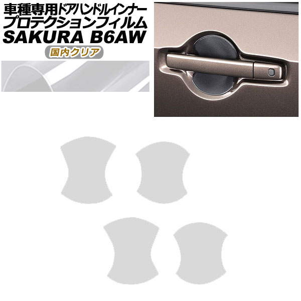 ץƥե ɥϥɥ륤ʡ   B6AW 2022ǯ05 ⥯ꥢ 1å(4) AP-PF0020-CL02