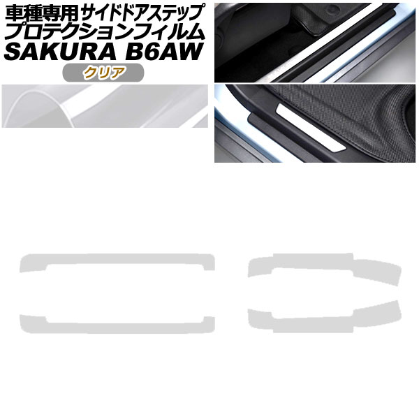 ץƥե ɥɥƥå   B6AW 2022ǯ05 ꥢ 1å(4) AP-PF0021-CL01