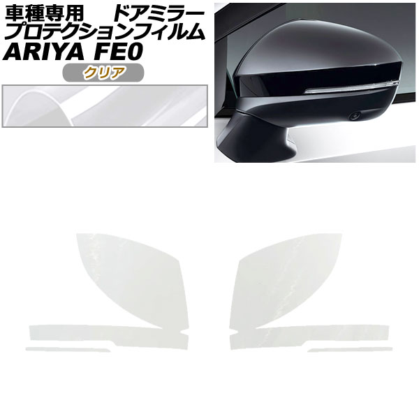 ץƥե ɥߥ顼  ꥢ FE(FE0/SNFE0) 2022ǯ01 ꥢ 1å() AP-PF0024-CL01