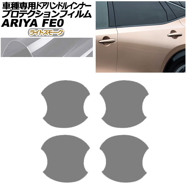 ץƥե ɥϥɥ륤ʡ  ꥢ FE(FE0/SNFE0) 2022ǯ01 饤ȥ⡼ 1å(4) AP-PF0025-LSM01