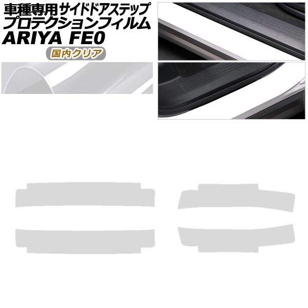 ץƥե ɥɥƥå  ꥢ FE(FE0/SNFE0) 2022ǯ01 ⥯ꥢ 1å(4) AP-PF0026-CL02