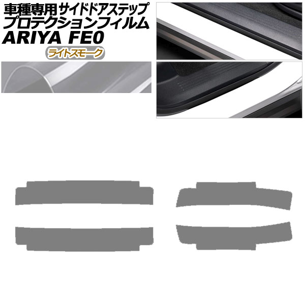 ץƥե ɥɥƥå  ꥢ FE(FE0/SNFE0) 2022ǯ01 饤ȥ⡼ 1å(4) AP-PF0026-LSM01