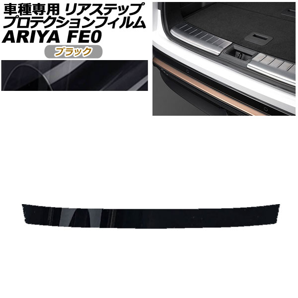 ץƥե ꥢƥå  ꥢ FE(FE0/SNFE0) 2022ǯ01 ֥å AP-PF0027-BK01