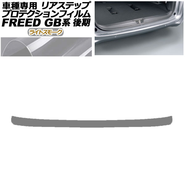 ץƥե ꥢƥå ۥ ե꡼ GB5,GB6/GB7,GB8  2019ǯ10 饤ȥ⡼ AP-PF0035-LSM01