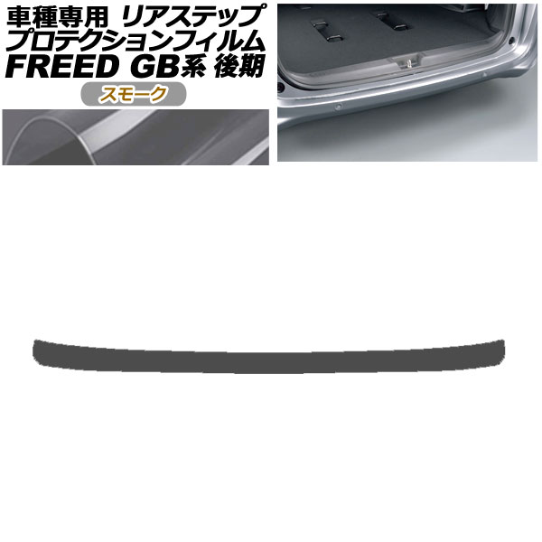 ץƥե ꥢƥå ۥ ե꡼ GB5,GB6/GB7,GB8  2019ǯ10 ⡼ AP-PF0035-SM01