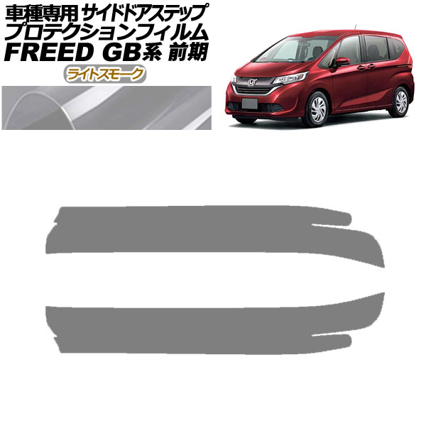 ץƥե ɥɥƥå ۥ ե꡼ GB ǥ塼XԲ 2016ǯ092019ǯ09 饤ȥ⡼ 1å(2) AP-PF0038-LSM01