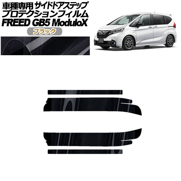 ץƥե ɥɥƥå ۥ ե꡼ GB5 ǥ塼X 2016ǯ092019ǯ09 ֥å 1å(4) AP-PF0040-BK01