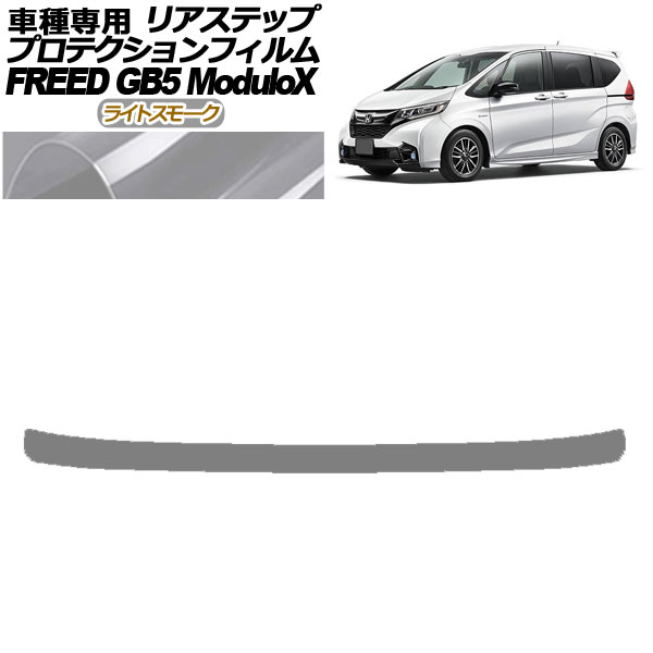 ץƥե ꥢƥå ۥ ե꡼ GB5 ǥ塼X 2016ǯ092019ǯ09 饤ȥ⡼ AP-PF0041-LSM01